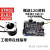 无刷电机 直流无刷电机 STM32学习板 BLDC PMSM FOC 开发板+JLINK F405RGT6  不需要
