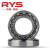 RYS 7209AC/P4单个 45*85*19  哈尔滨轴承 哈轴技研 角接触轴承