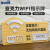 亚克力wifi指示牌 无线上网提示牌 wifi密码墙贴标识牌 亚克力提 WF6 款 11523cm