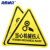 海斯迪克 gnjz-1199 （10张）机械设备安全标示牌 贴纸电力牌子标识牌警告标志 当心机械伤人8*8cm