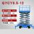  爵力 QYCY0.5-12 移动式升降平台高空作业检修平台半电动插电电动液压剪叉平台登高机 载重500公斤升高12米