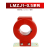 德力西互感器LMK LMZJ1 LMZ1电流互感器200/5 300/5 400/5 600/5 LMK-1000/5