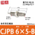 铸固 微型外螺纹气缸 针形小型气动机械设备活塞杆铝材活塞杆自动化配件 CJPB6-5-B无牙 