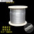 304不锈钢钢丝绳 晾衣架 晾衣绳 细软钢丝绳1 2 3 4 5 6 8 10mm 包胶后1mm*10米送2个铝套
