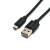 丢石头 USB3.0高速数据线 USB延长线大电流电源线充电线 【2.0】Type A公头-Micro B公头 1米