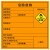 稳斯坦 危险废物标识牌铝板60*60CM 环保标签危险品标志警示安全标识标牌标品 有毒 WJL0001