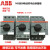 ABB马达断路器MS132 MS116-1.6-2.5-4-6.3-10-16-20-25-32 25-32A MS116