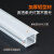 鸣固  led线形灯槽 灯带卡槽暗装嵌入式 灯带铝槽+PVC面板 加厚白30*20mm1米 MGL0206