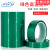 PET绿色耐高温硅胶带玻璃PCB电镀喷涂喷塑烤漆遮蔽耐高温胶带 50mm宽*33米