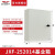 德力西配电箱JXF照明电箱强电箱电箱盒低压配电柜工程盖板 250200140mm