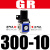 气源调压阀GR二联件GFC200-08过滤减压阀GFR三联件GC300-15 德客GR30010