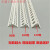 阴阳角线条PVC塑料护角条阴角条阳角条装修墙角护角线2.4米10件起发需要补运 100克阴角
