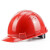 奥托多尔 安全帽 H99S 材质ABS【单位：顶】货期22天