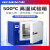 力辰科技高温试验箱工业老化箱实验室烘箱干燥箱烤箱恒温500度GW400B