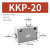 仕密达 快排阀	KKP-20 6分带调速 单位:套 货期30天