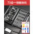 德力西螺丝刀套装手机笔记本清灰多功能小维修拆机工具 德力西73合一（S2材质）送辅助8件套