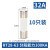 abay 熔断器熔芯熔断体6A16A32A插入式保险丝 （10个/件）（货期3-5天） RT28-32  32A