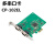 摩莎  CP-102EL RS-232 PCI-E 2口多串口卡