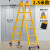定制适用加厚2米关节梯子直马两用梯工程梯攀爬扶梯钢管防滑人字梯具 加宽加厚 2.5米关节梯