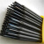 柴霸 堆焊焊条 D268B耐磨焊条 D707碳化钨合金焊条 D516（4.0mm） 一公斤价 