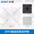 正泰（CHNT）轴流风机金属防护网 三合一防尘网风扇过滤 NTF2系列轴流风机配件 风扇过滤网92mm