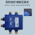 宁才（NINGCAI）矿用光纤接线盒 本安型防爆JHH-8丨20对光纤光缆分线盒 NC-JHH37