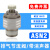 SMC型可调塑料消音器 01 02 03 04电磁阀排气节流阀消声器 ASN2-01S