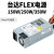 DPS-250AB FLEX小1U电源NAS ITX 150/250/350W全新原装 台达350W含电源线