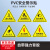 旗鼓纵横 JB-04T PVC安全警示贴 机械设备安全标示牌 贴纸标识牌警告标志 当心机械伤人 8X8cm