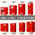 沃嘉防爆柜工业化学品安全柜危化品储存柜危险品易燃易爆防火箱12加 12加仑红色(加厚)