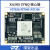 璞致FPGA核心板 ZYNQ核心板 ZYNQ7035 7045 7100核心板 PCIE 需要连接器+散热片
