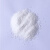 鼎盛鑫硫酸铝分析纯AR500g/瓶CAS:10043-01-3化学试剂