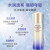 资生堂（Shiseido）悦薇水乳套装珀翡紧致亮肤保湿护肤套装 乳液100ml 清爽型