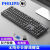 飞利浦（PHILIPS）SPK6103无线键盘防溅洒设计商务办公家用键盘笔记本电脑 SPK6103-无线单键盘(白色)