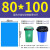 宜达心选 加厚分类垃圾袋大号商用物业环卫一次性彩色平口垃圾分类袋 蓝色80*100【加厚】50只