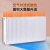歆艾科 钢制板式散热器水暖散热片壁挂式板式暖气片可定制 高60cm*长180cm