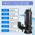 OIMG适用于上海污水泵无堵塞 潜水排污泵 高扬程大流量抽粪泥浆抽人 4KW25吨25米2.5寸380V