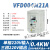 全新国产VFD-M单相220V变频器0.4/0.75/1.5/2.2/5.5/7.5三相380V VFD004M21A 0.4KW220V VFD0