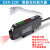光纤放大器光纤传感器ESR-22N对射定位光电开关检测感应器漫反射 ESR-23N配套反射金属光纤
