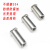 迈恻亦304不锈钢焊接螺柱种焊螺母柱储能焊接点焊柱内螺纹M3M4M5M6 M5*10(50个)