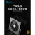 海韵focus GX750W全模组电源850W/1000W静音白色ATX3.0 PCIE5.0 FOCUS GX1000 白色 全模