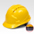 卓弘安三筋安全帽ABS建筑工程施工地头盔印字国标 黄色三筋【按钮款】