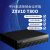 中兴（ZXV10 ）T800 8MEX 1080P高清视频会议终端 企业级