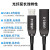 USB3.0光纤线公对母延长线高速数据传输连接线usb3.0光纤加长线Ki 60米