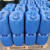 现货硫醇甲基锡塑料PVC热稳定剂有机锡稳定剂甲基锡181甲基锡118 硫醇甲基锡20公斤