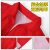 品之德 志愿者马甲定制印logo 广告衫工作服装定做义工红色背心透气工作服 高端款红色 2XL