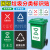 国标垃圾分类标识贴纸垃圾桶可回收有害厨余其他垃圾标识贴北京上 易腐垃圾 15x20cm