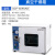 仪器电热恒温真空干燥箱实验室真空烘箱DZF-6020A工业烤箱 DZF-6090AB(450*450*450)