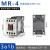 原装交流接触器MR4 4a常开3a1b 2a2b继电器AC220/24V替GMR4 MR4 3a1b 3开1闭 AC110V