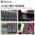 WS1521直流电压变送器信号隔离器电流转换模块4-20mA转0-10V 0-5V 输入正负双向信号 输入输出可定